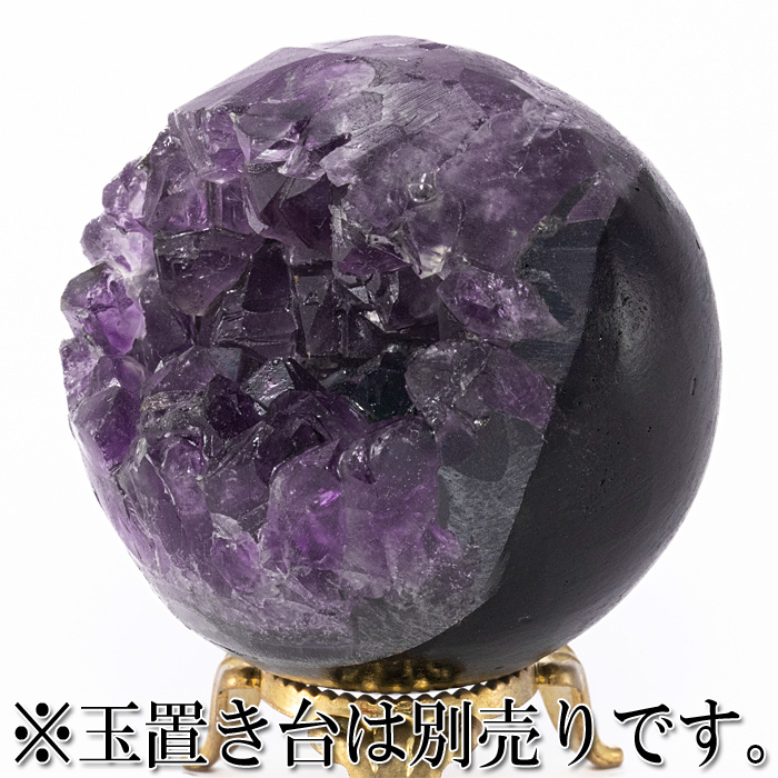 丸玉 アメジストジオード 笑口