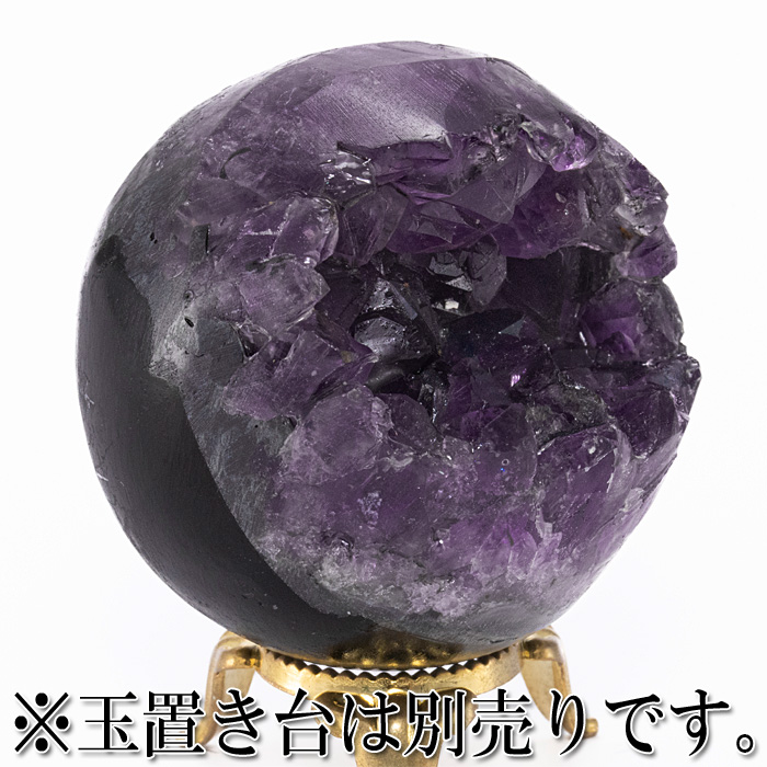 丸玉 アメジストジオード 笑口