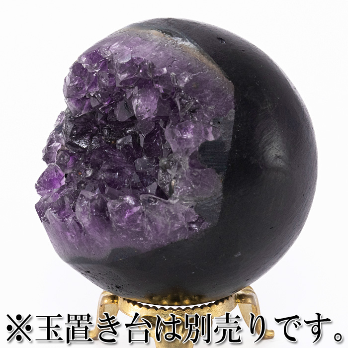 丸玉 アメジストジオード 笑口