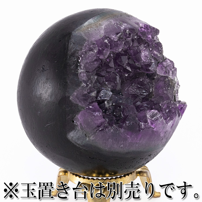 丸玉 アメジストジオード 笑口