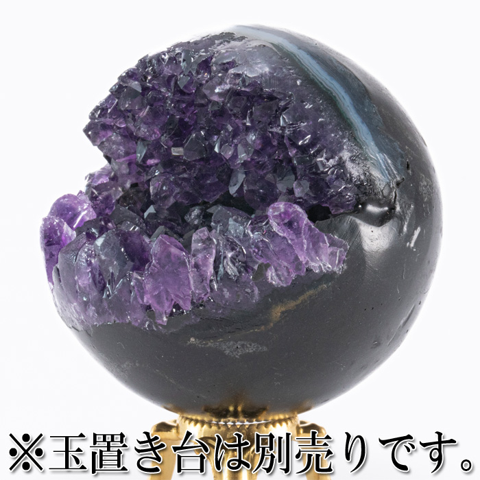 丸玉 アメジストジオード 笑口