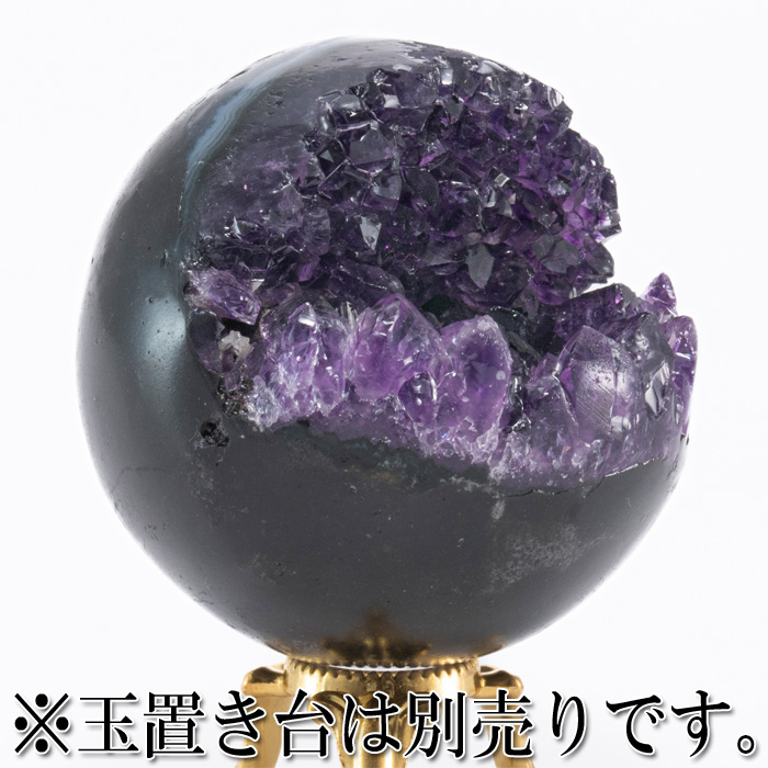 丸玉 アメジストジオード 笑口