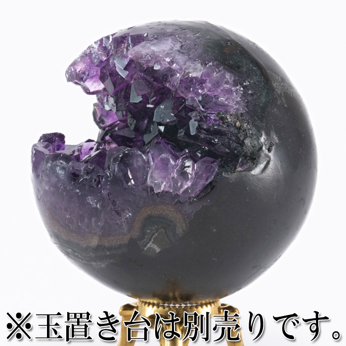 丸玉 アメジストジオード 笑口
