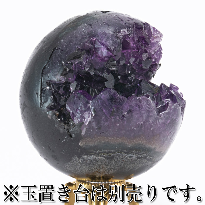 丸玉 アメジストジオード 笑口
