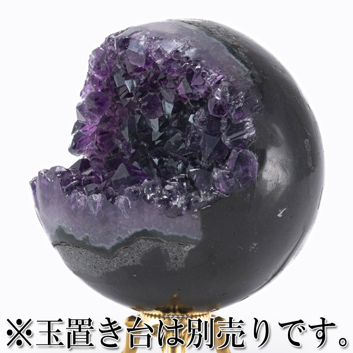 丸玉 アメジストジオード 笑口