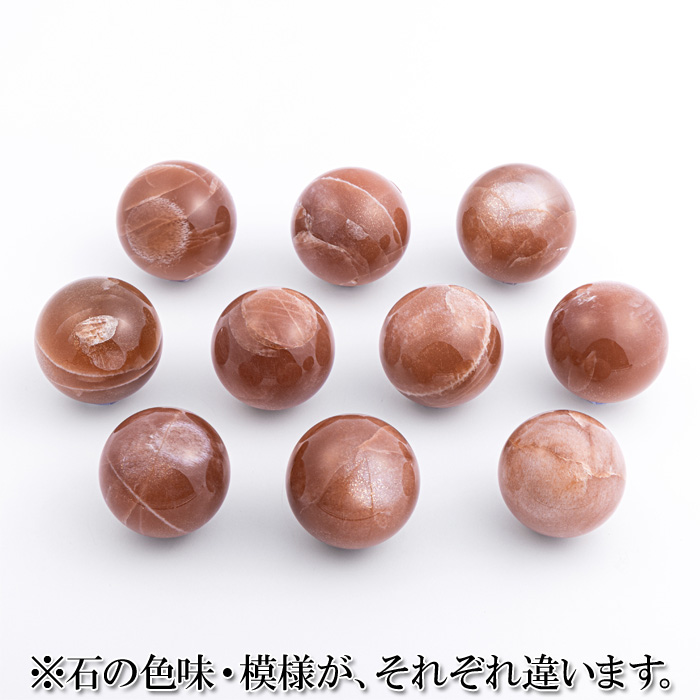 丸玉 ピンクムーンストーン