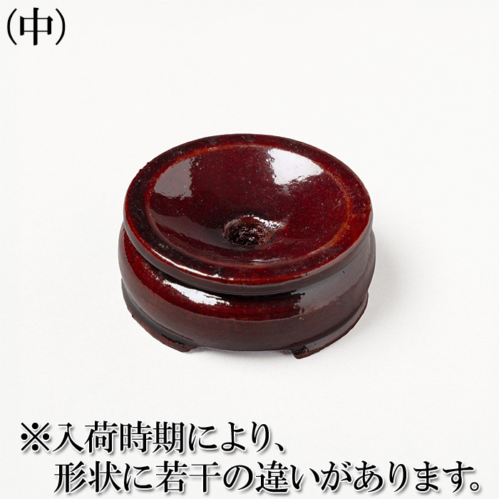 木製玉置き台