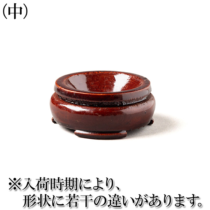 木製玉置き台