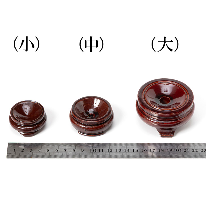 木製玉置き台