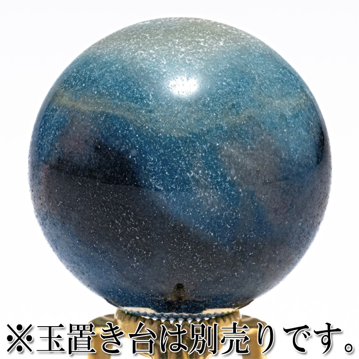 丸玉 トロレアイト