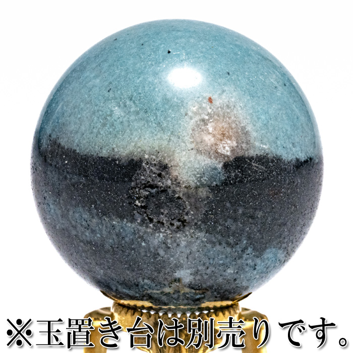 丸玉 トロレアイト