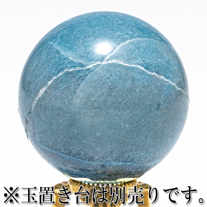 丸玉 トロレアイト