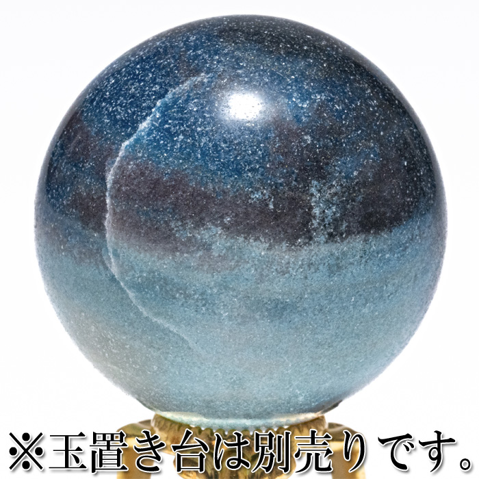 丸玉 トロレアイト