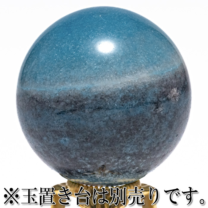 丸玉 トロレアイト