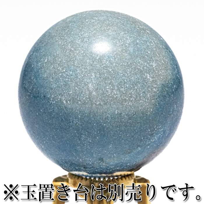 丸玉 トロレアイト