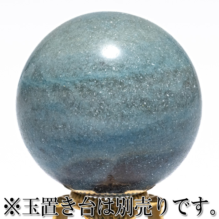 丸玉 トロレアイト