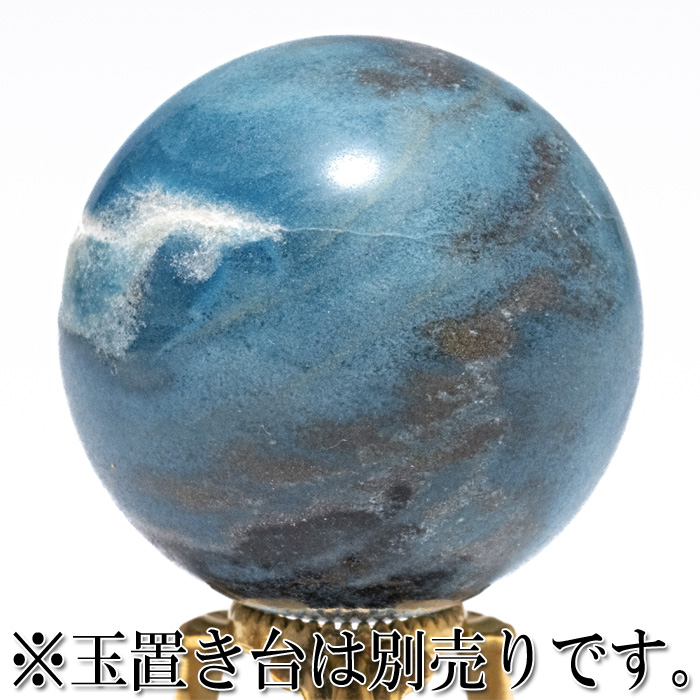 丸玉 トロレアイト