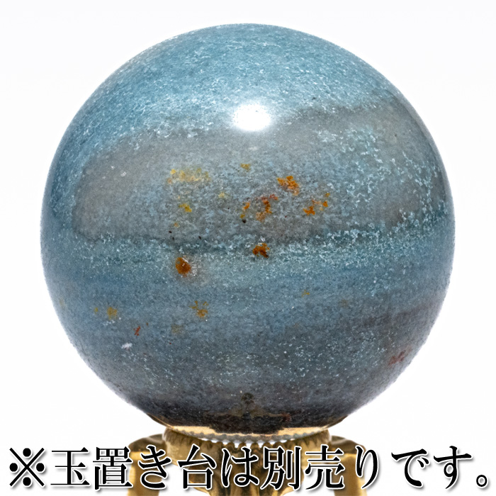 丸玉 トロレアイト