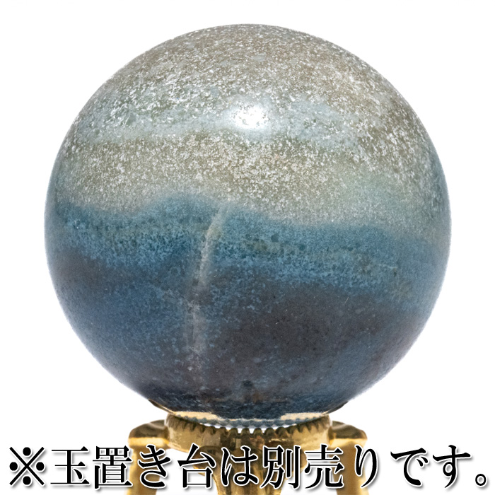 丸玉 トロレアイト