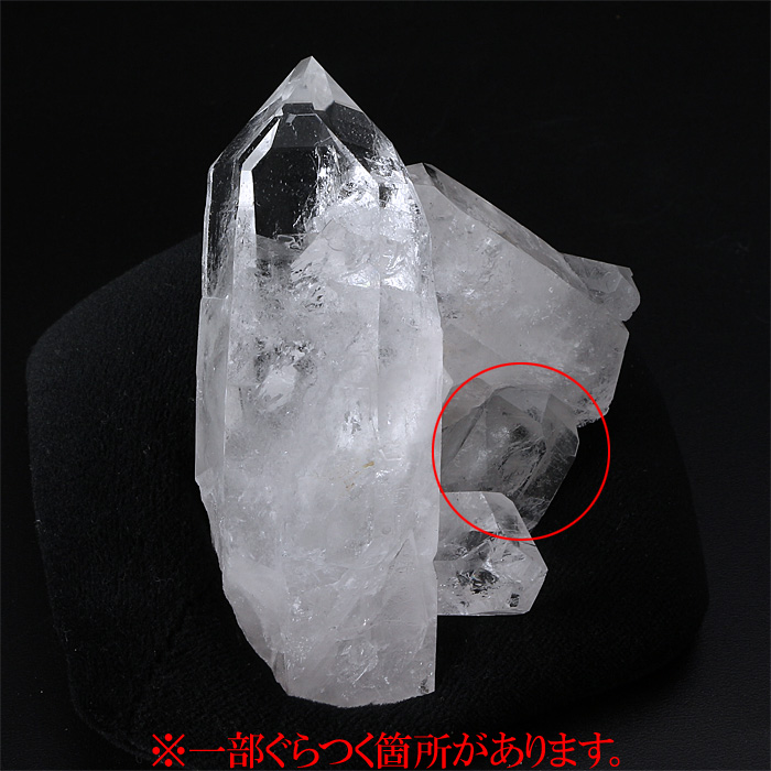 水晶クラスター