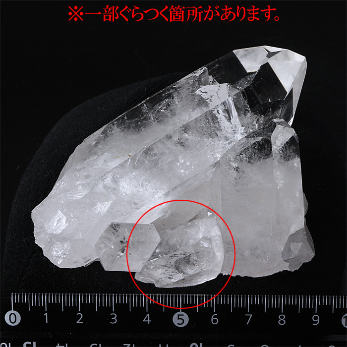 水晶クラスター