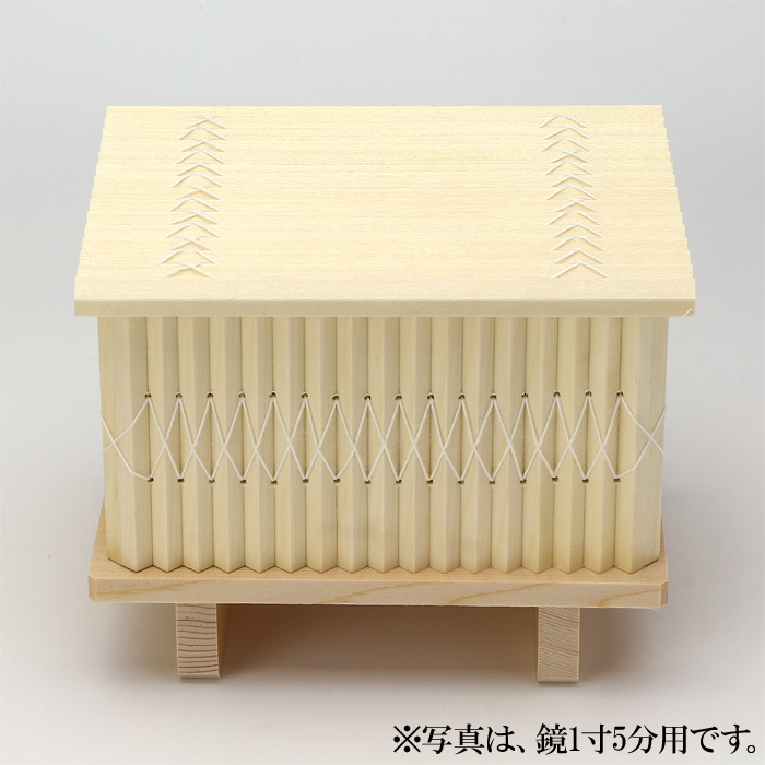 御霊代用具 御霊代鏡入（白銅鏡）鏡4寸