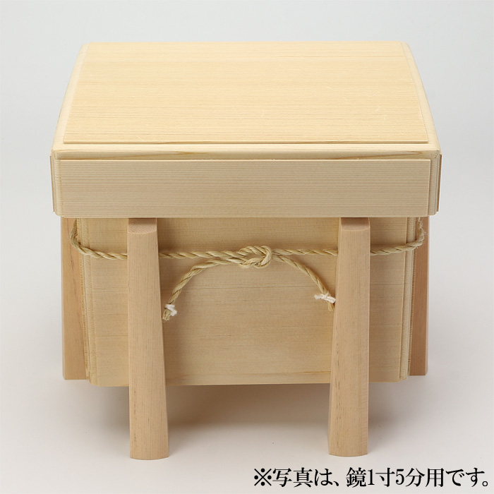 御霊代用具 御霊代鏡入（青銅鏡）鏡3寸5分