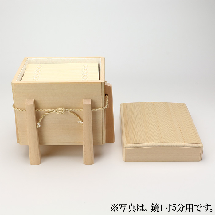 御霊代用具 御霊代鏡入（青銅鏡）鏡4寸