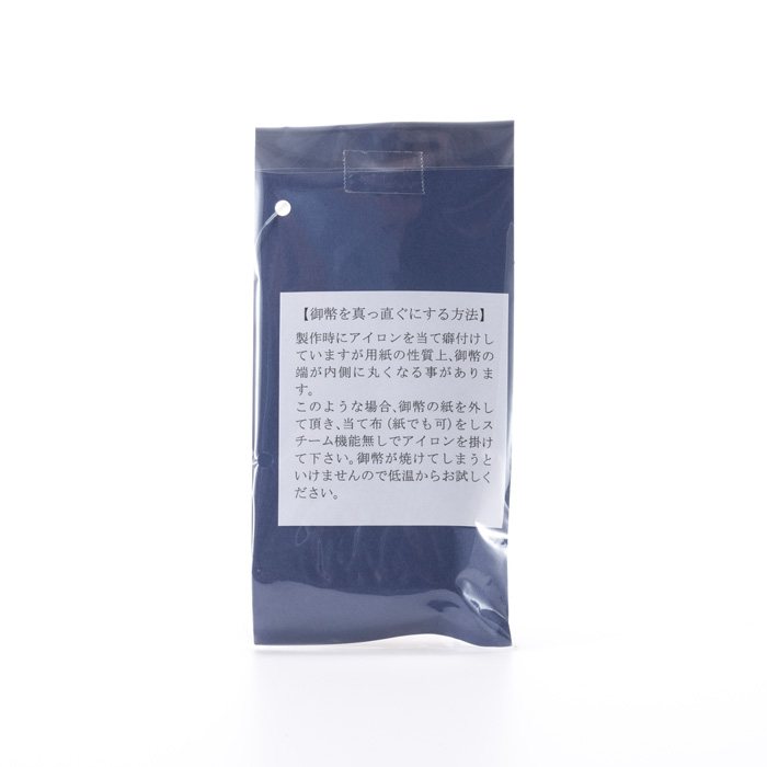 白木御幣 金 5寸