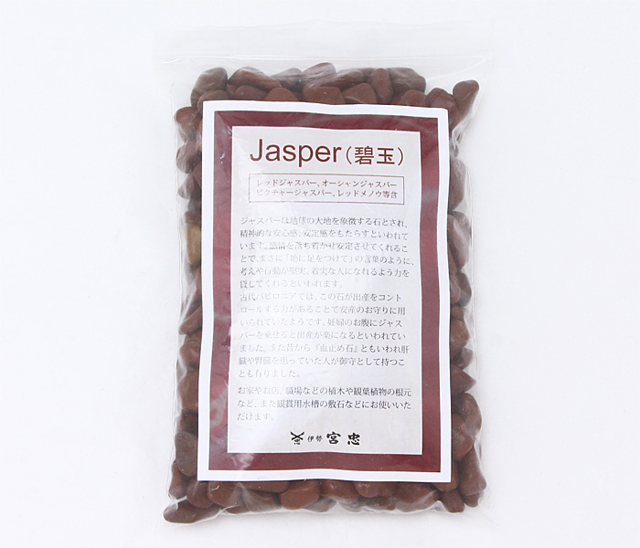 タンブル ジャスパー