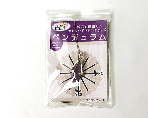 ペンデュラム アメジスト