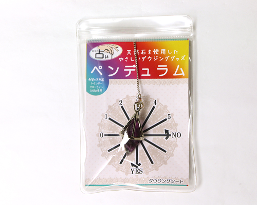 ペンデュラム レインボーフローライト