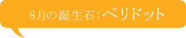 8???????? width=