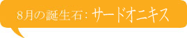 8???????? width=