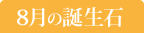 8??