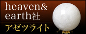 heaven&earth