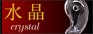 徽