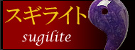 饤